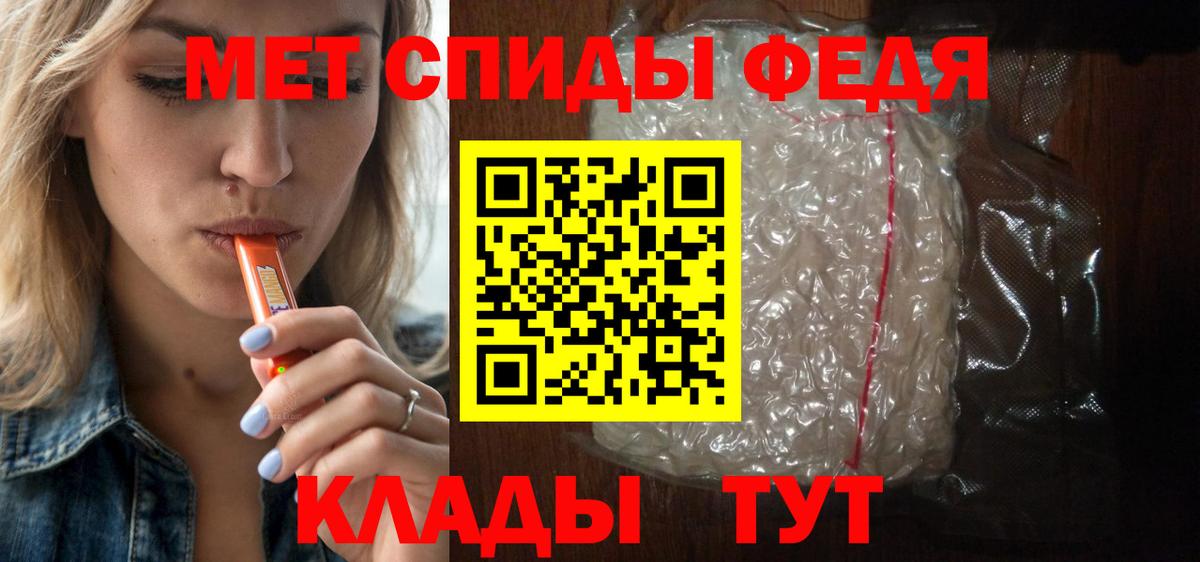 АМФЕТАМИН  Амфетамин VHQ  Вход с VPN  Магадан 