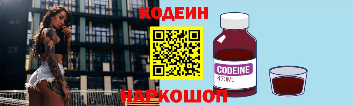 LSD-25 Магадан