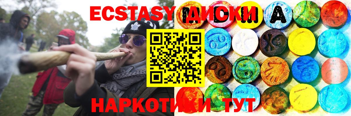 Магадан  ЭКСТАЗИ  Экстази Punisher  Вход с VPN  Экстази бентли 