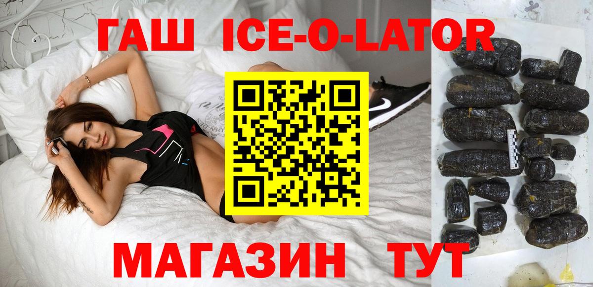 Гашиш гарик  Гашиш VHQ  Вход с VPN  Магадан 