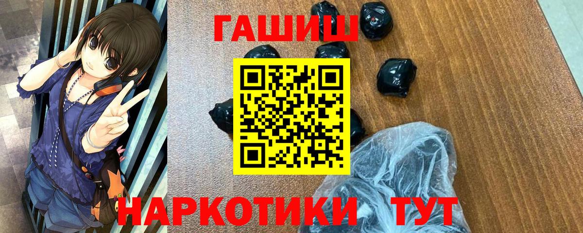ГАШИШ индика сатива Магадан