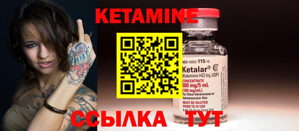 Магадан  Кетамин ketamine  Вход с VPN  гидра tor  Кетамин ketamine 