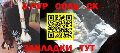 винт Будённовск