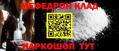 прущие крисы Бугуруслан