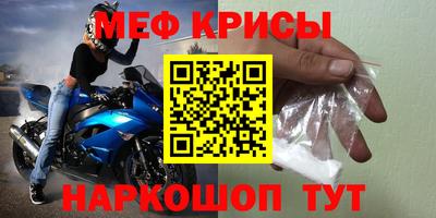 прущие крисы Бугуруслан