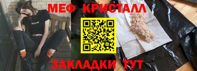 амф Бузулук