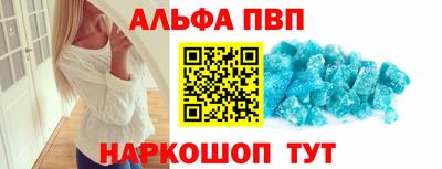винт Будённовск