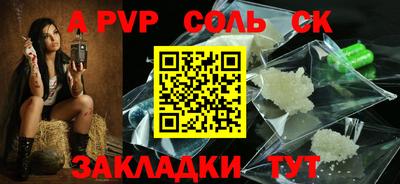 винт Будённовск
