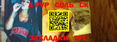 винт Будённовск