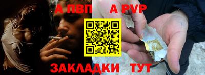 амф Бузулук