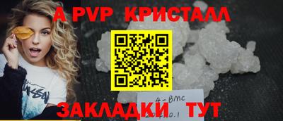 прущие крисы Бугуруслан