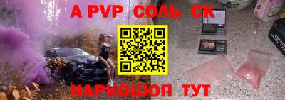 винт Будённовск