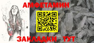 винт Будённовск