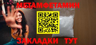 винт Будённовск