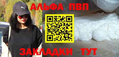 амф Бузулук