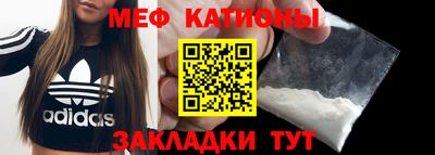 винт Будённовск