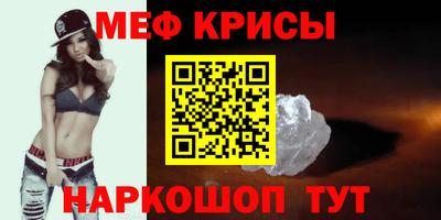 прущие крисы Бугуруслан
