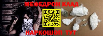 стафф Камень-на-Оби