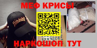 прущие крисы Бугуруслан