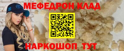кокс Каменск-Шахтинский