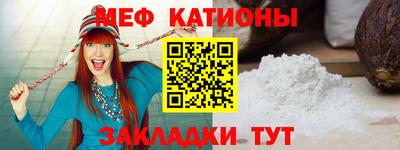 винт Будённовск