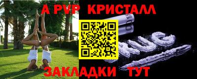 прущие крисы Бугуруслан