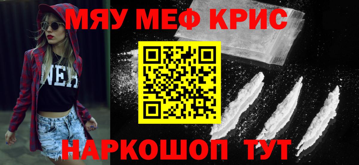 МЯУ-МЯУ  Вход с VPN  МЯУ-МЯУ  Магадан  МЕФ мяу мяу 