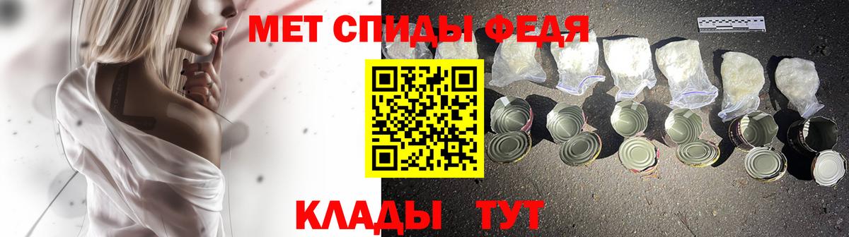 Вейп ТГК  Вход с VPN  Меф   Магадан  Гашиш  Кокаин  ЭКСТАЗИ 