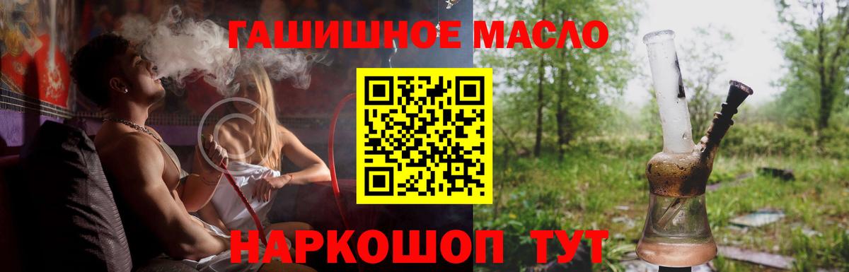 ТГК вейп с тгк  Вход с VPN  Дистиллят ТГК вейп с тгк  где можно купить   Магадан 