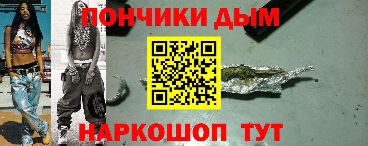 Канабис AK-47  Бошки марихуана гибрид  Вход с VPN  Магадан  Шишки марихуана LSD WEED 